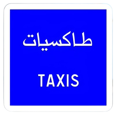 Station taxis