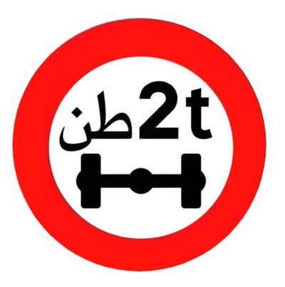 Panneau 20